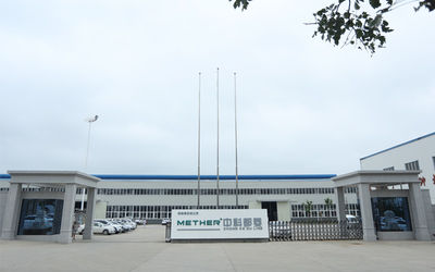 Anhui Zhongke Duling Commercial Appliance Co., Ltd. نمایه شرکت